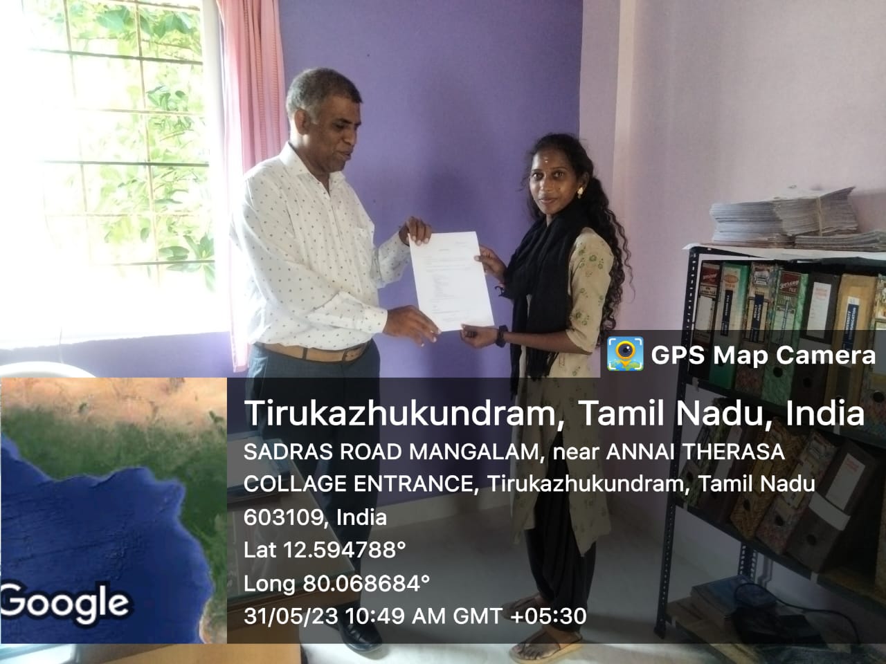 Library image